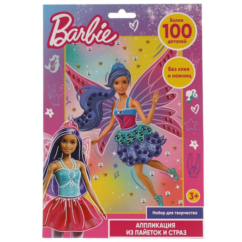 Application with rhinestones and sequins Barbie 17x23 cm