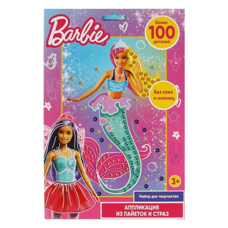 Application with rhinestones and sequins Barbie 17x23 cm