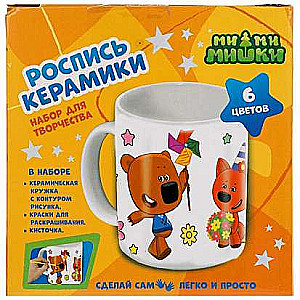 Ceramic mug for painting MiMiMishki