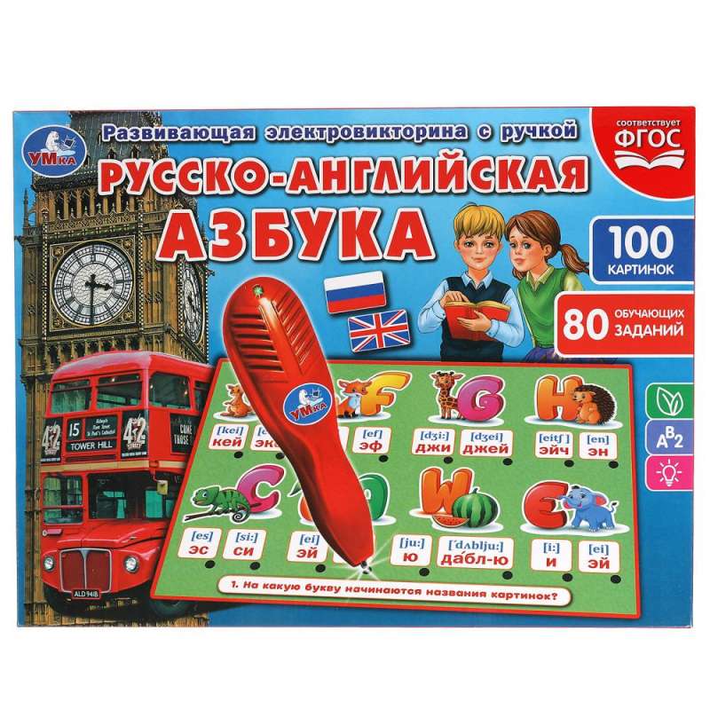 Electric Quiz with Pen - Russian-English Alphabet