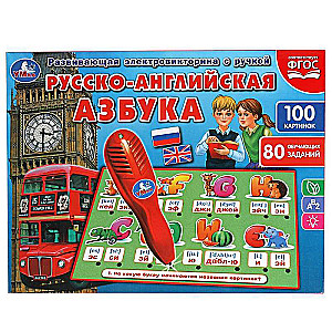Electric Quiz with Pen - Russian-English Alphabet