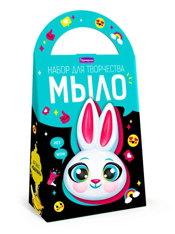 Soap Making - Bunny