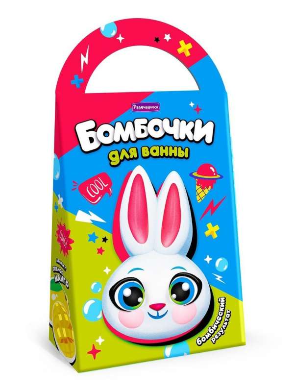 Bath Bombs Homemade - Mango Bunny