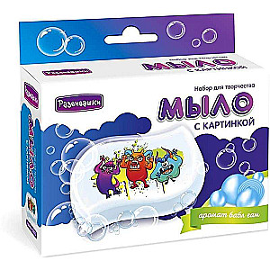 Soap Making with a Picture - Monsters