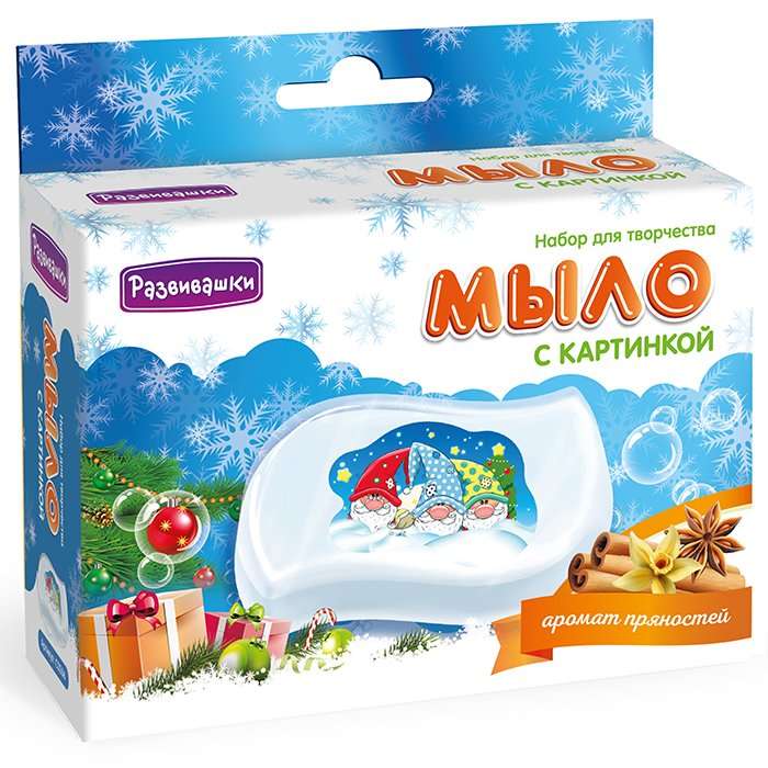 Soap handmade with picture - Gnomes