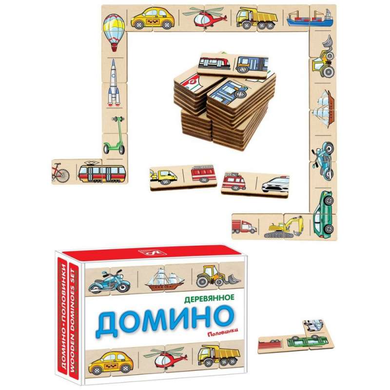 Domino Puzzle Halves Transport. Cars