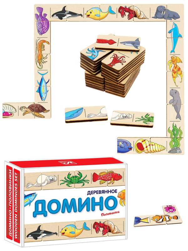 Domino Puzzle Halves - Fish and Sea Creatures