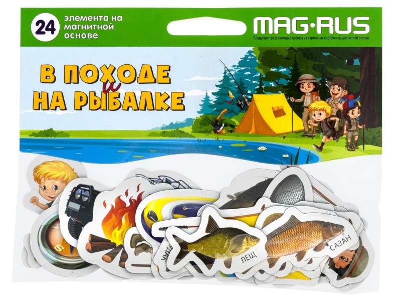 Magnetic Set - Camping and Fishing!
