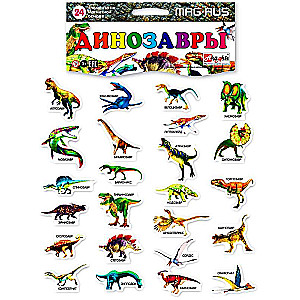 Magnetic Set - Dinosaurs