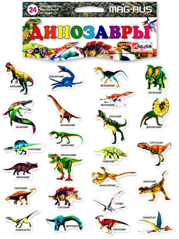 Magnetic Set - Dinosaurs