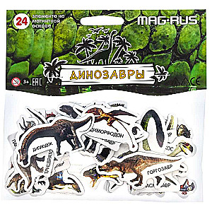Magnetic Set - Dinosaurs 24 pcs