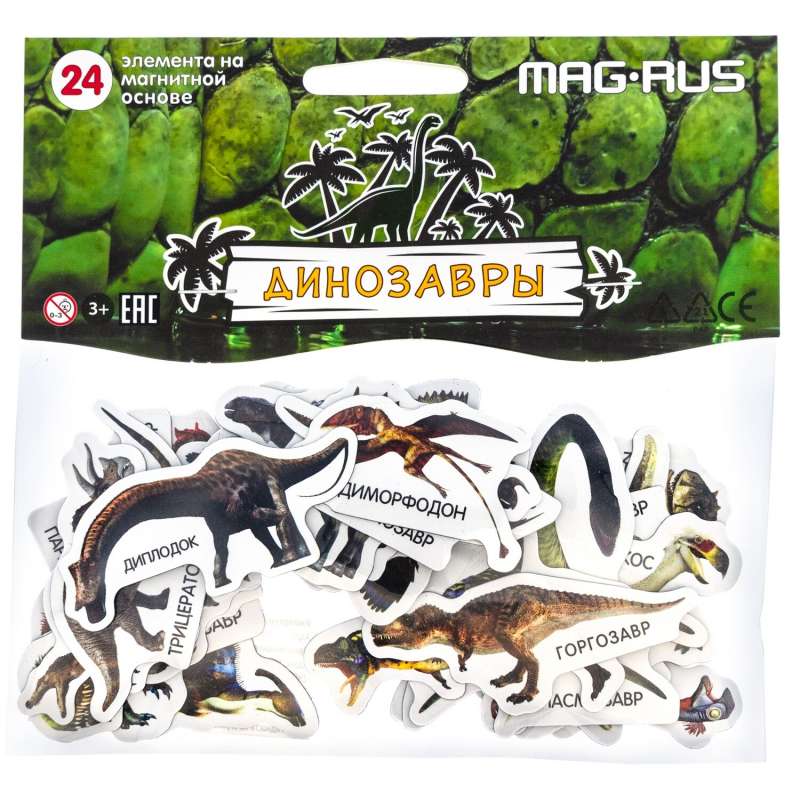 Magnetic Set - Dinosaurs 24 pcs