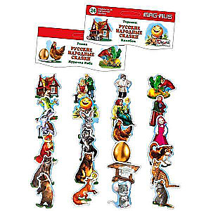 Magnetic Set - Russian Folk Tales