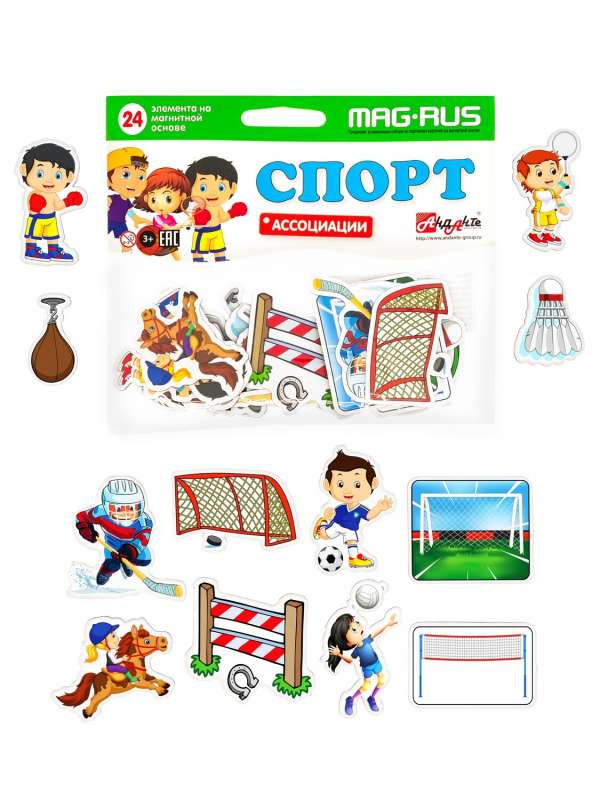 Magnetic Set - Sport. Associations