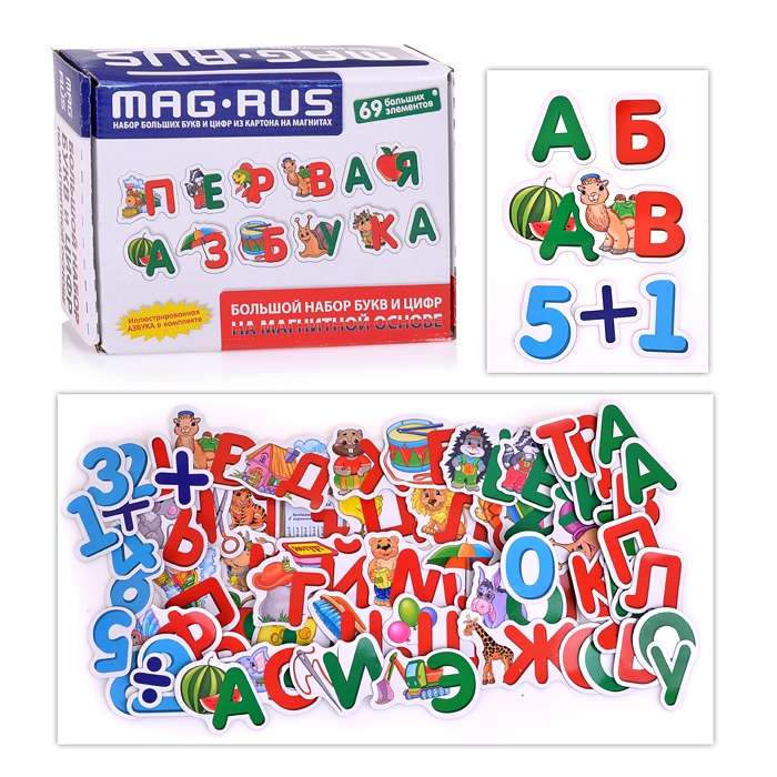Magnetic Alphabet: Letters, Numbers, and Signs