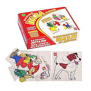 Wooden Puzzle - The Turnip