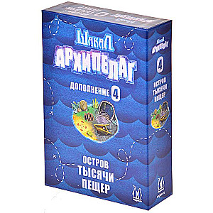 Board game - Jackal Archipelago. Island of a Thousand Caves