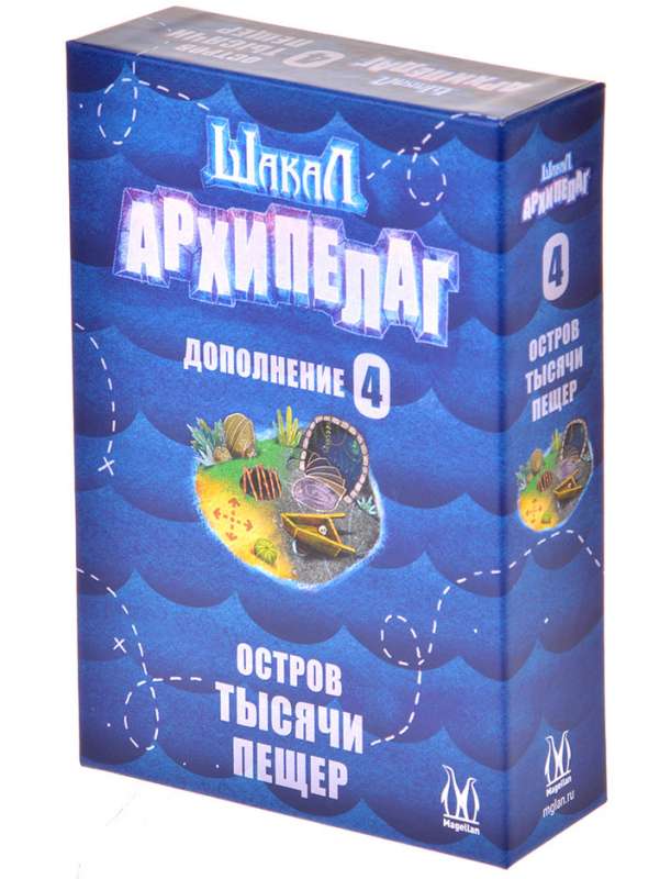 Board game - Jackal Archipelago. Island of a Thousand Caves