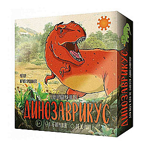Board Game - Dinosauricus