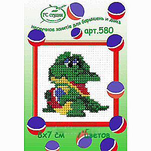 Embroidery Kit - Crocodile 7*8 cm