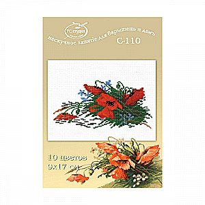 Embroidery Set - Poppies 9x17 cm