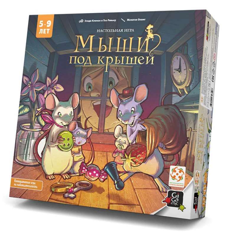 Board Game - Mice in the Attic