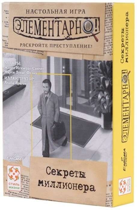Board Game - Elementary 3. Millionaire's Secrets