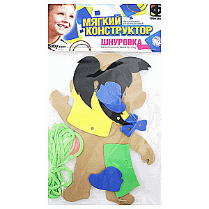 Soft Lacing Constructor Girl