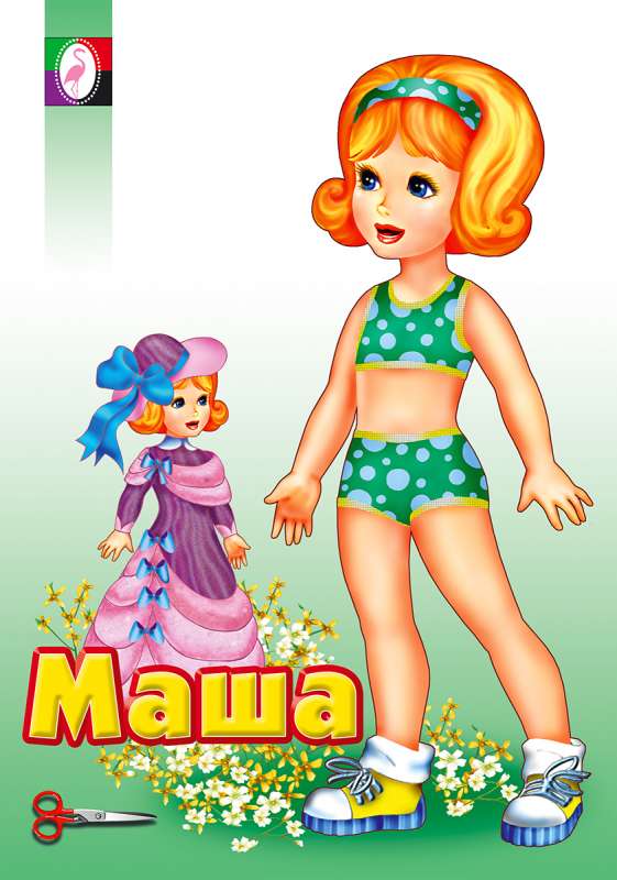 Doll Masha