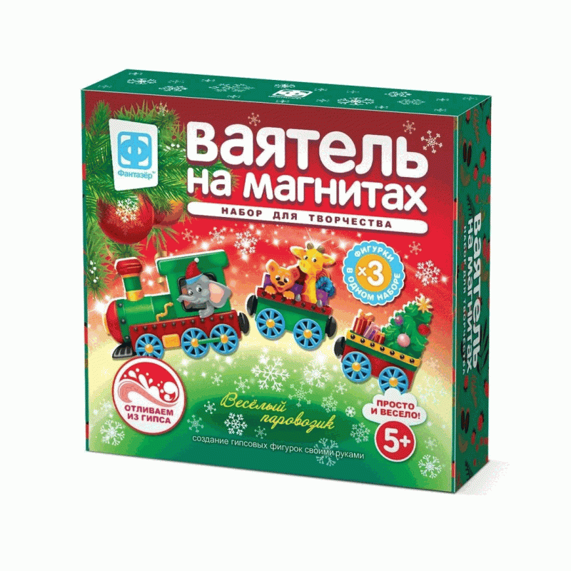 Ваятель на магнитах - Волшебный паровоз