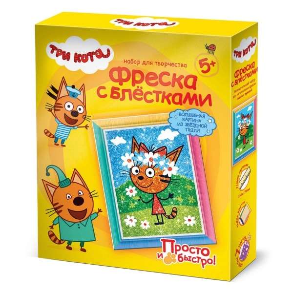 Three Cats Fresco with Glitter Caramel Summer