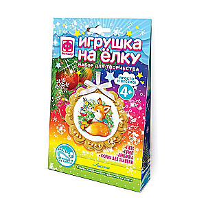 Craft Set Christmas Tree Toy - Fox