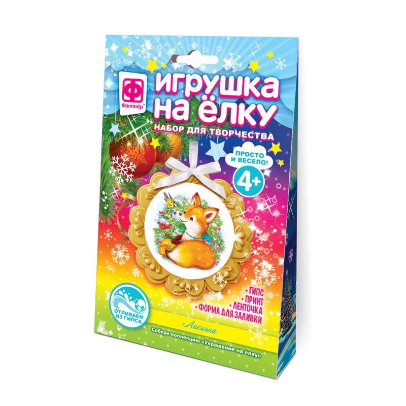 Craft Set Christmas Tree Toy - Fox