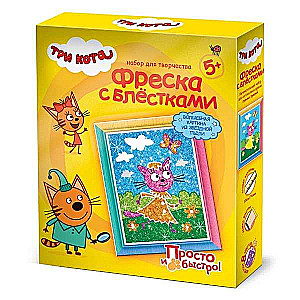 Three Cats Mosaic with Glitter Lollipop Summer