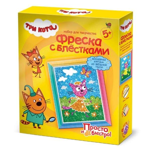 Trys katės Freska su blizgučiais Paliukas Vasarą