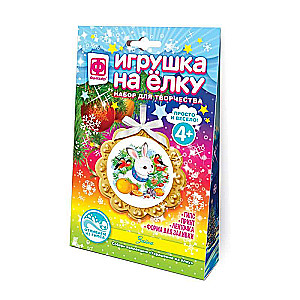 Creative Set Christmas Tree Toy - Bunny