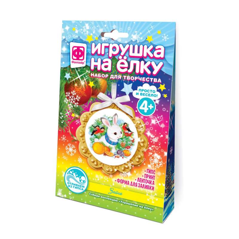 Creative Set Christmas Tree Toy - Bunny