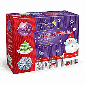 DIY Soap - Winter