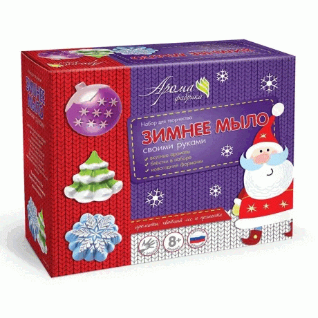 DIY Soap - Winter