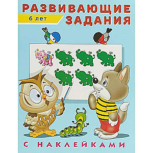 Developmental Tasks with Stickers 2-3 Years