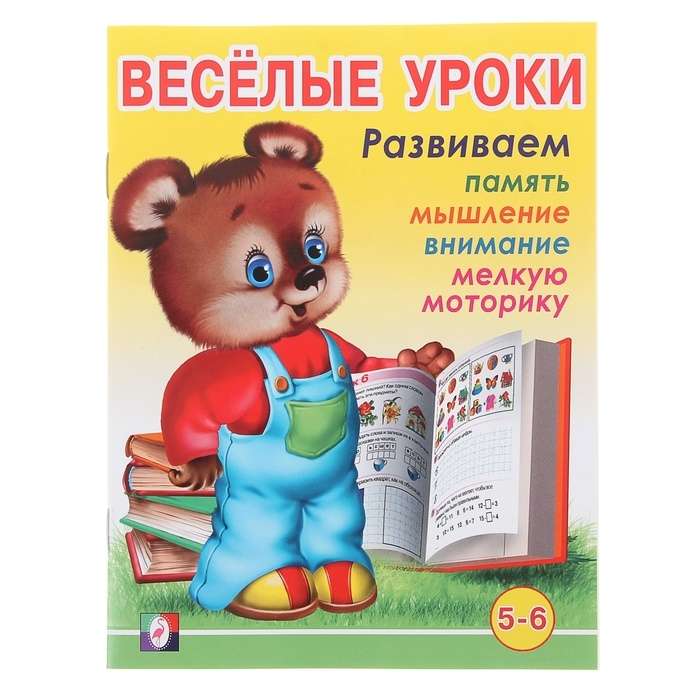 Funny Lessons 6