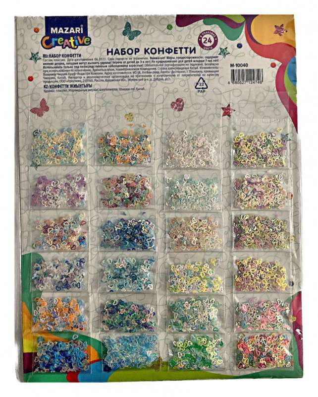 Confetti Set, 24 Colors