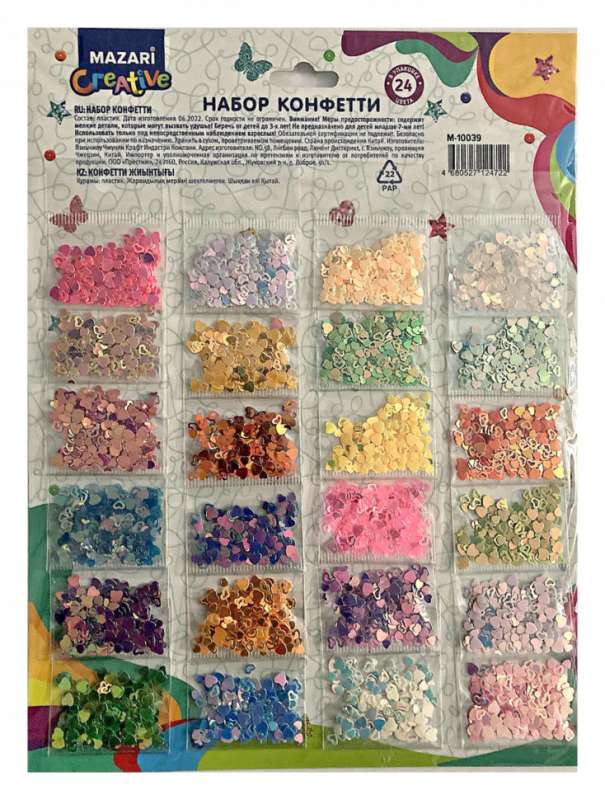Confetti Set, 24 Colors
