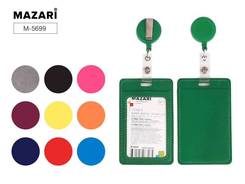 Vertical Badge TOKEN, 68x107 mm