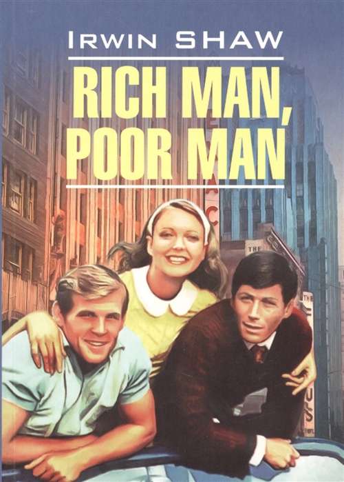 Rich Man, Poor Man = Rich Man, Poor Man