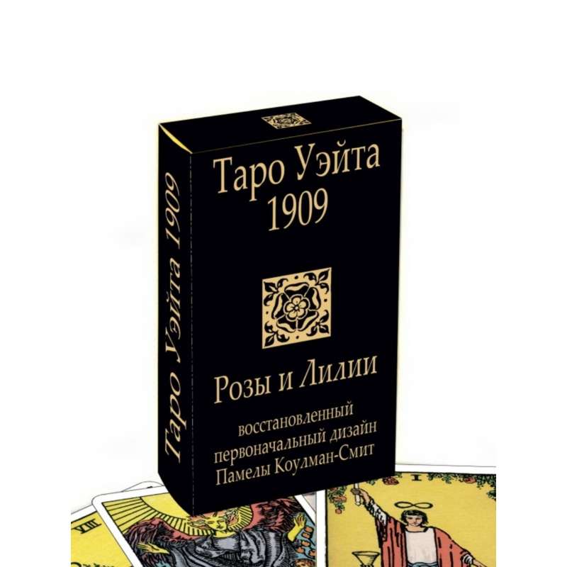 Tarot Cards of Wait 1909. Roses and Lilies 80 cards