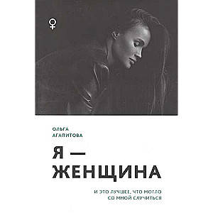 The Best New Year by V. Zarubin