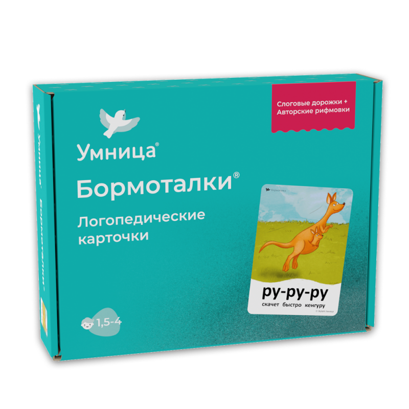 Bormotalka Board Game with Kangaroo. Speech Therapy Cards 21 Double-Sided Cards