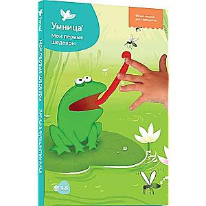 My First Masterpieces. The Traveling Frog. 60 Art Sheets for Mom and Baby