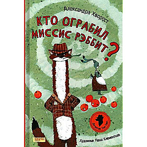 Who robbed Mrs. Rabbit?